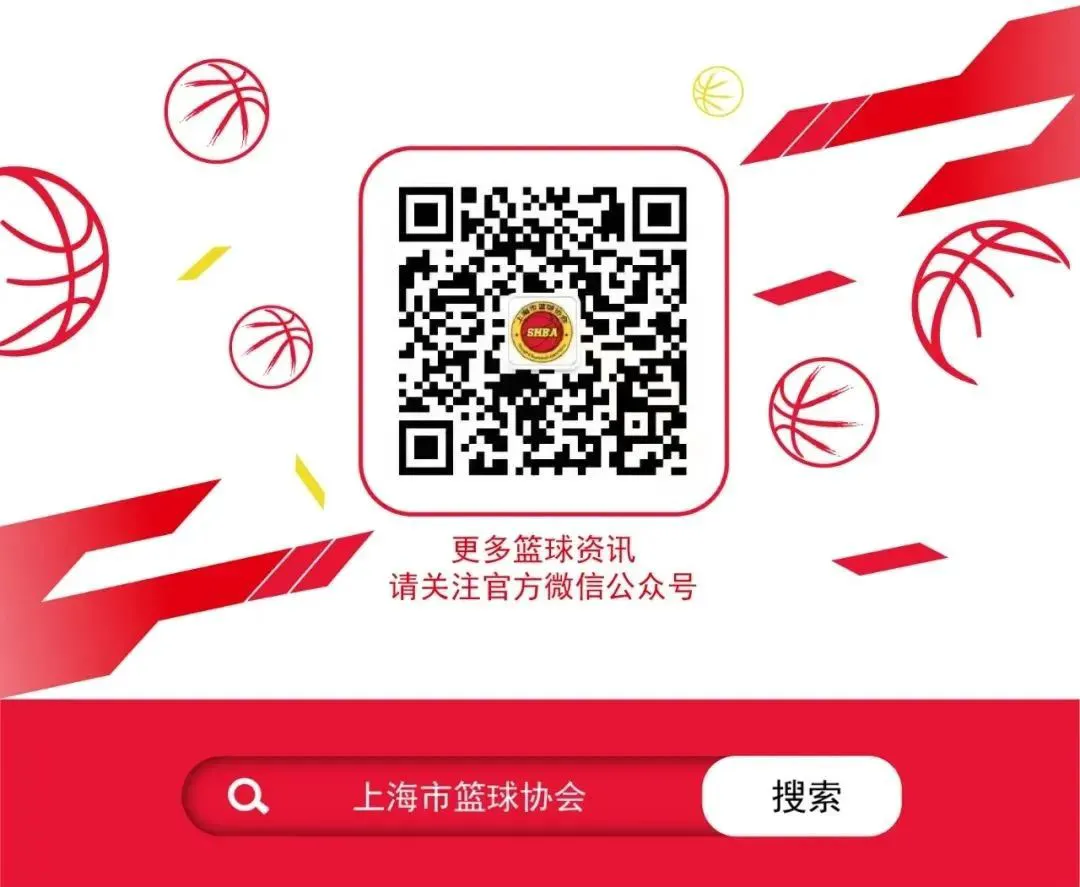 中学生如何利用假期提升篮球技术_1