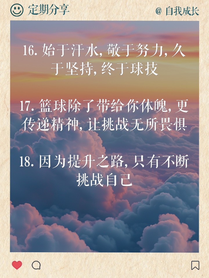 如何为残疾人士提供适合的篮球辅导_2